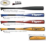 掛布雅之》こだわりの道具-美津和タイガー- : 本日野球日和ナレドモ
