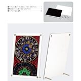 アーテック 新アートグラス スタンド付 13133