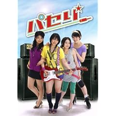 �p�Z�� DVD-BOX