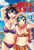 絶対☆は～れむ : 4 (アクションコミックス)