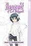 Beyond the Beyond Volume 3 (v. 3)