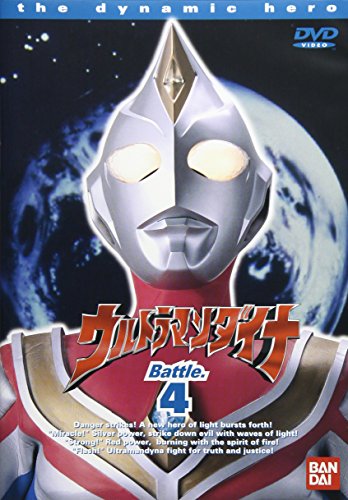 ウルトラマンダイナ(4) つるの剛士 木之元亮 布川敏和 斉藤りさ 加瀬尊朗 小山信行 諸冨洋史 位下博一