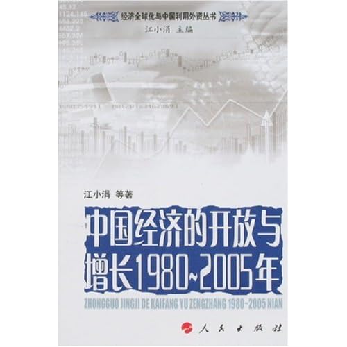 1980年大陆和台湾gdp_1980 2020年中国GDP总量变化一览 2020年首次突破100万亿(3)