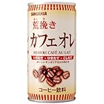 サンガリア 荒挽き カフェオレ 185g×30本