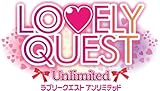 LOVELY QUEST -Unlimited- QUEST