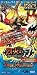 DM-34+1S デュエル・マスターズ TCG 神化編 第3弾 烈火の刃 +1 SUPER(プラス・ワン・スーパー) 【Single Pack】