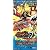 DM-34+1S デュエル・マスターズ TCG 神化編 第3弾 烈火の刃 +1 SUPER(プラス・ワン・スーパー) 【Single Pack】