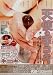 天使の手コキ [DVD]