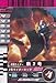 【Amazonの商品情報へ】仮面ライダーバトル ガンバライド 新2号 【レア】 No.4-053