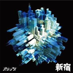 新宿(初回生産限定盤)(DVD付)