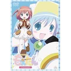 もえたん Lesson 1 [DVD]