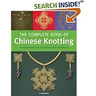 Click here to buy The Complete Book of Chinese Knotting: A Compendium of Techniques and Variations by  Lydia Chen.