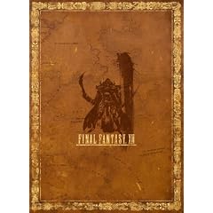 Final Fantasy XII (Limited Edition): The Complete Guide