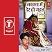 Gavanwa Mein Der Ho Gayil at MP3 downloads for the name: 512bYyoNdyL._SL75_