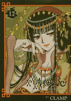&times;&times;&times;HOLiC 12 (KCDX)