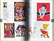 日本のイラストレ-タ- 1000人 2001