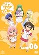 そふてにっ 第6巻 〈初回限定版〉 [DVD]