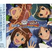 DJCD「ラジオdeアイマSHOW!」VOL.5