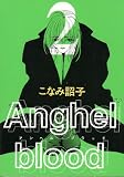 Anghel blood (2) (Wings comics)