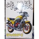 KAWASAKI GPZ400FII
