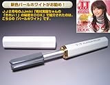 T&Tプラチナローラー パールホワイト  美顔フェイスになるように専用DVDオマケ付 お洒落な携帯ケース付き! ティー&ティープラチナローラー