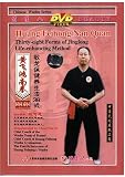 Thirty-eight Forms of Jinglong Life-enhancing Method
