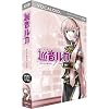 VOCALOID2 キャラクターボーカルシリーズ03 巡音ルカ MEGURINE LUKA