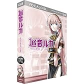 VOCALOID2 キャラクターボーカルシリーズ03 巡音ルカ MEGURINE LUKA