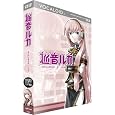 VOCALOID2 �L�����N�^�[�{�[�J���V���[�Y03 �������J MEGURINE LUKA �N���v�g���E�t���[�`���[�E���f�B�A �v���b�g�t�H�[��: &nbsp;&nbsp;Windows