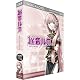 VOCALOID2 ����饯�����ܡ����륷�꡼��03 �䲻�륫 MEGURINE LUKA
