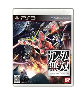 真・ガンダム無双 (初回封入特典(機体が手に入るプロダクトコード) 同梱)