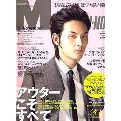 松田龍平