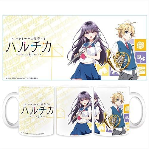 Haruchika ~ Haruta and Chika is youth-mug