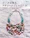 �ӡ����Ǻ�롢�����塼�른�奨�꡼ 4 (4) (MARBLE BOOKS daily made)