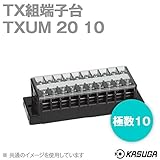春日電機 TXUM20 10 TX組端子台 (ジャンプアップ) (カバー・記名シール付) (5.5mm2) (40A) (極数10) NN