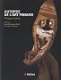 Autopsie de l'art premier