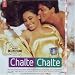 Chalte Chalte (Hindi Film Songs / Indian Music / Bollywood Movie Soundtrack/ Sharukh Khan/ Rani Mukerji/ Jatin/Lalit) )