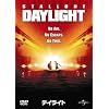 デイライト (ユニバーサル・セレクション2008年第10弾) 【初回生産限定】