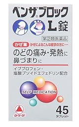 あなたの風邪はどこから ベンザブロックのコピペネタまとめ