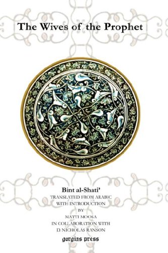 The Wives of Prophet Muhammad