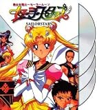 Sailor Moon Sailor Stars: The Complete Boxset