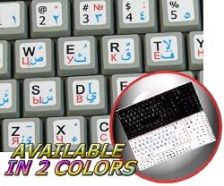 ARABIC RUSSIAN CYRILLIC ENGLISH WHITE BACKGROUND NON-TRANSPARENT KEYBOARD STICKERS NETBOOK