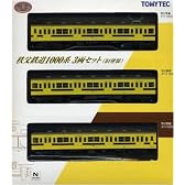 トミーテック 鉄道コレクション 秩父鉄道1000系旧塗装 3両セット 【鉄道模型・Nゲージ】
