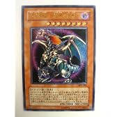 遊戯王 混沌帝龍　‐終焉の使者‐ コレクターズティン アルティメット [おもちゃ＆ホビー]