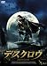 エスピーオー デスクロウ [DVD] ケヴィンヴァンフック, エリック・メビウス