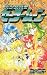 Book Bishoujo Senshi Sailor Moon 13 Japanese Edition (13)