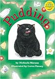 Pudding