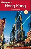 Frommer's Hong Kong (Frommer's Complete)