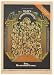 1974 That's Entertainment Movie World Premiere Print Ad
