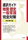 �ʖ�K�C�h �n���E���j�E��ʏ펯���S�΍�